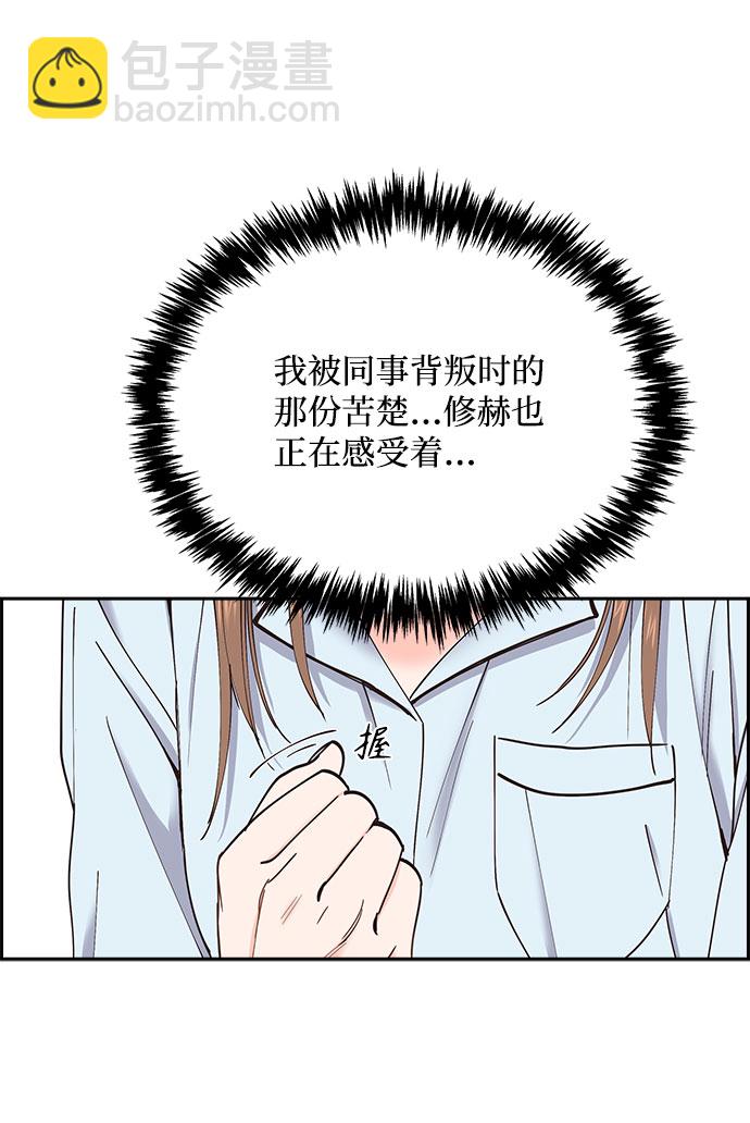 第67话5