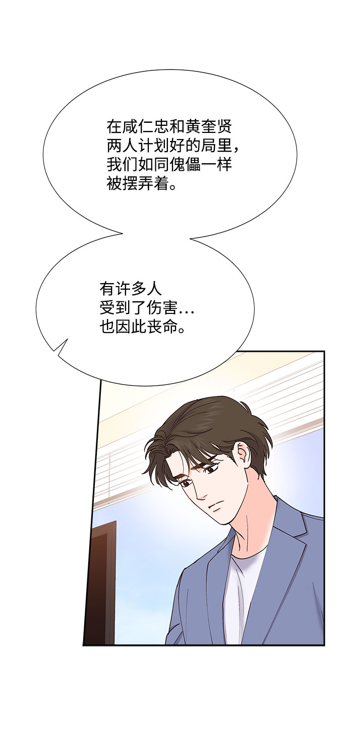 第67话51