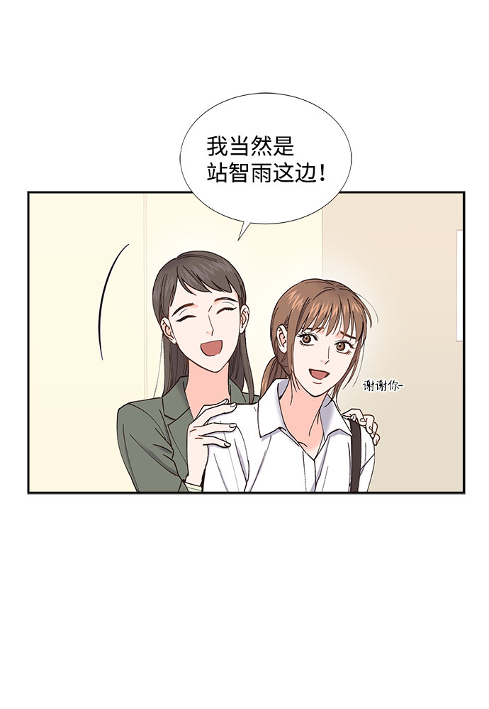 第67话54