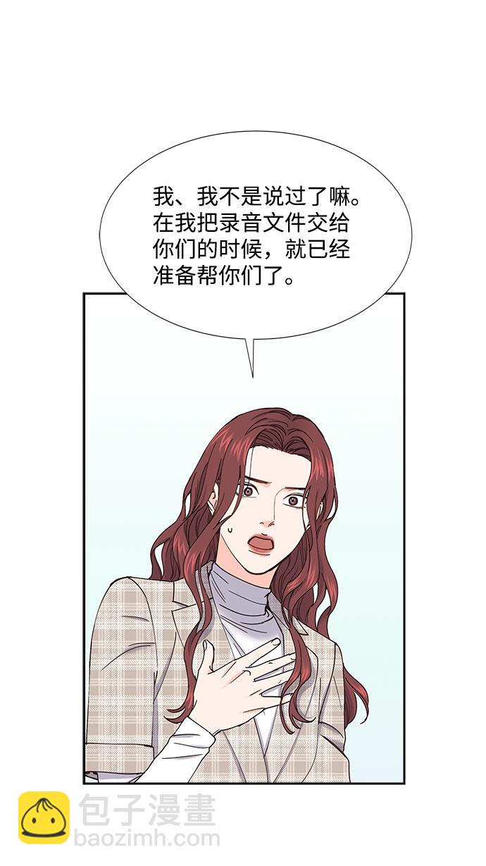 第67话56