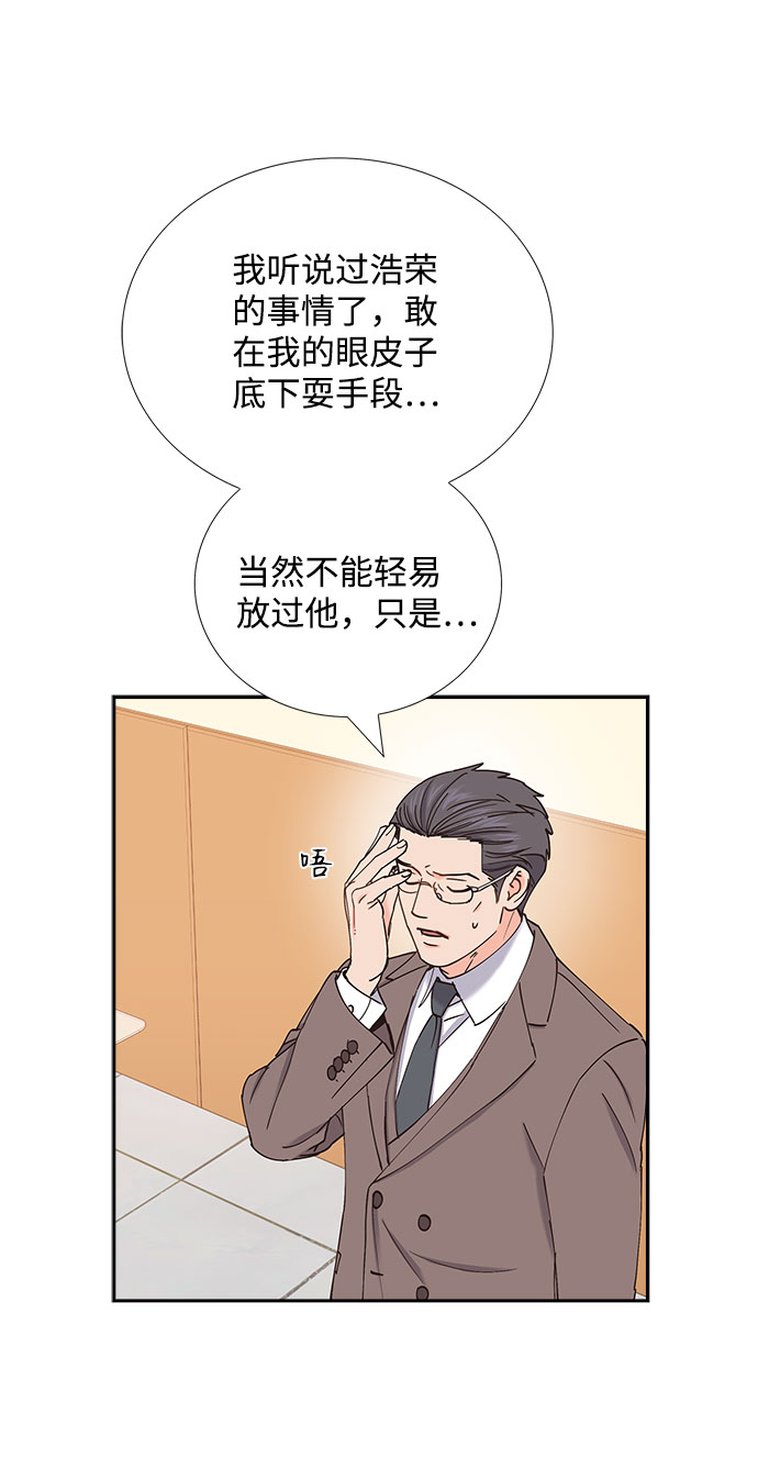 第67话59