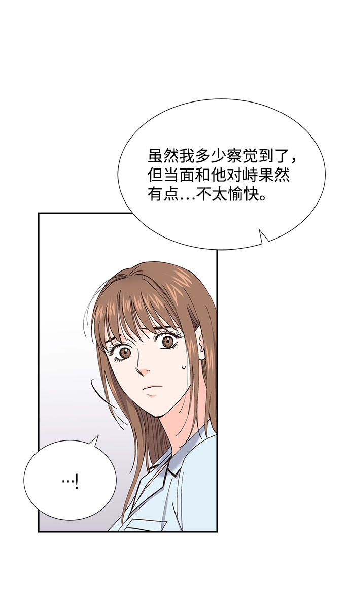 第67话6