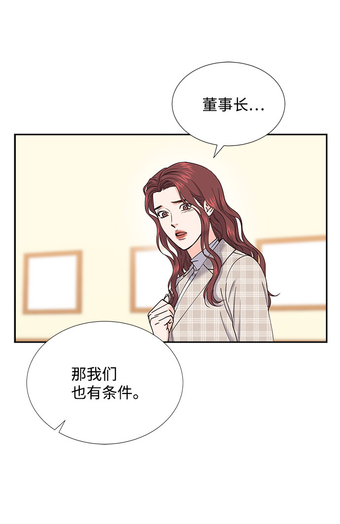 第67话62