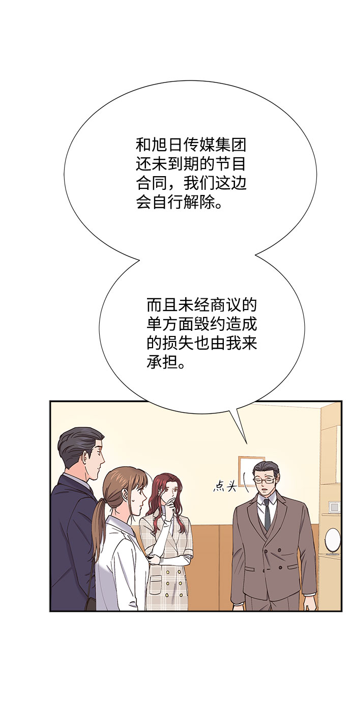 第67话65