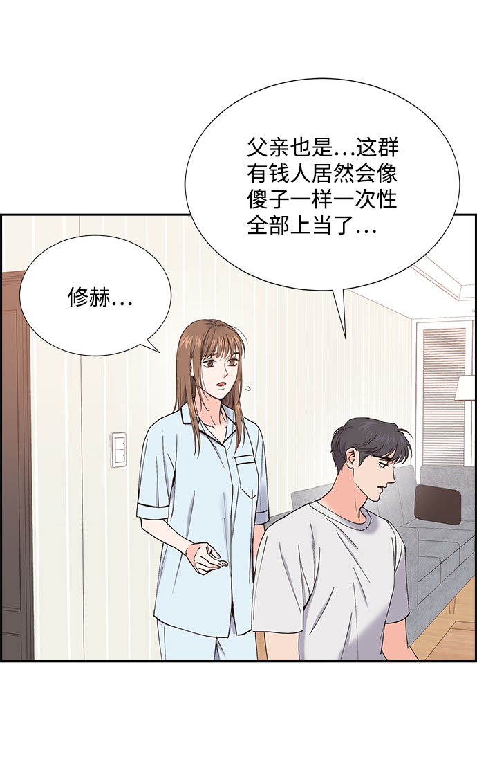 第67话7
