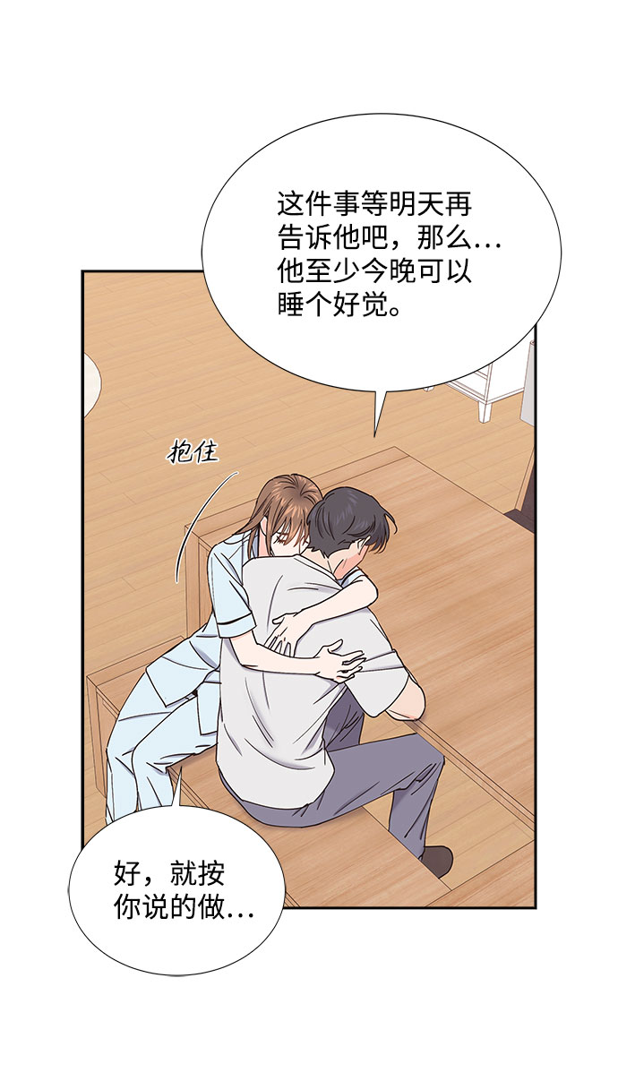 第67话9