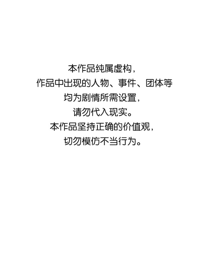 第74话0