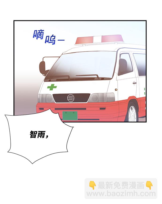 第74话11