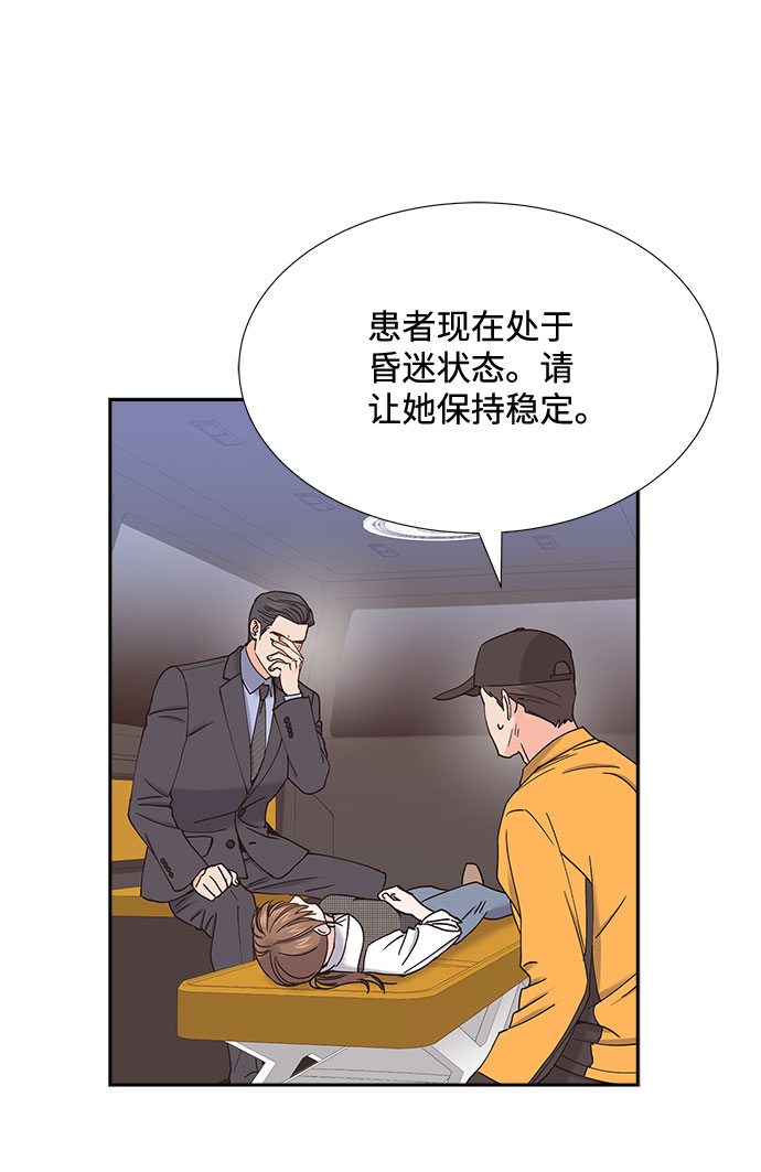 第74话13