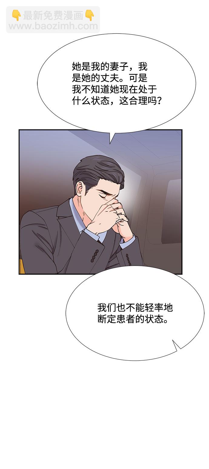 第74话15