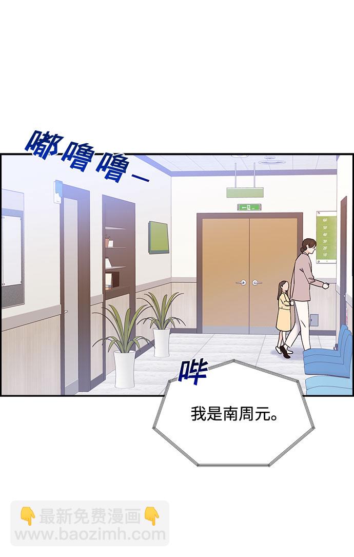 第74话17
