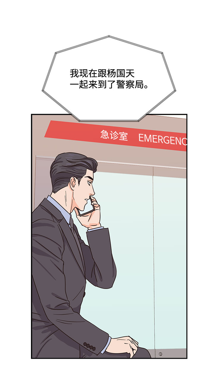第74话18