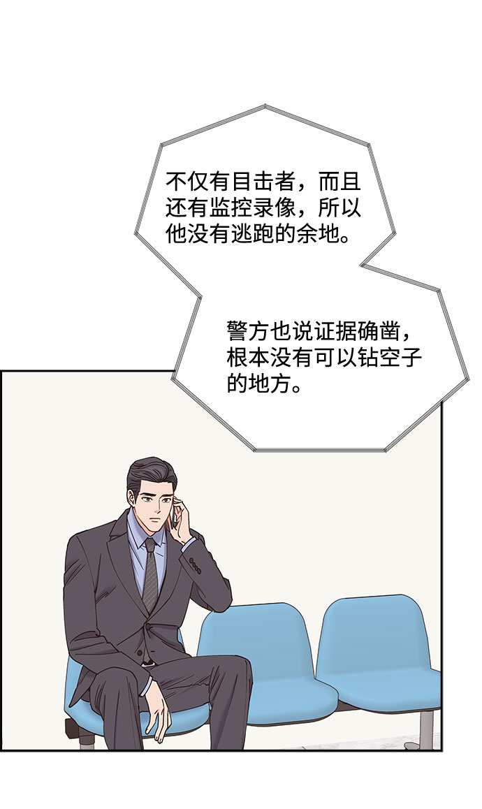 第74话19
