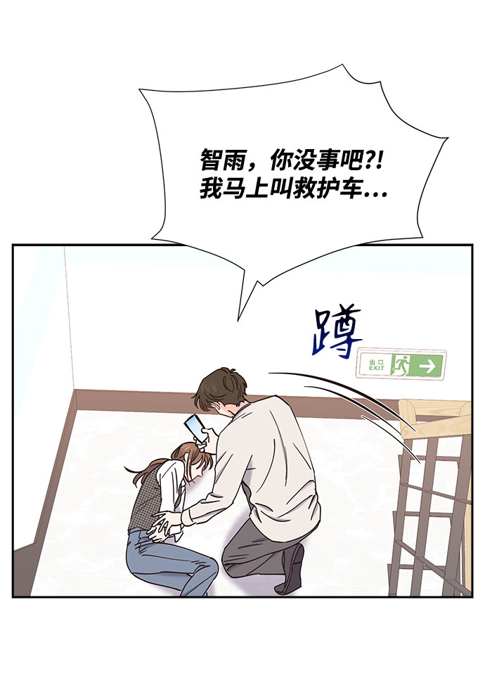 第74话2