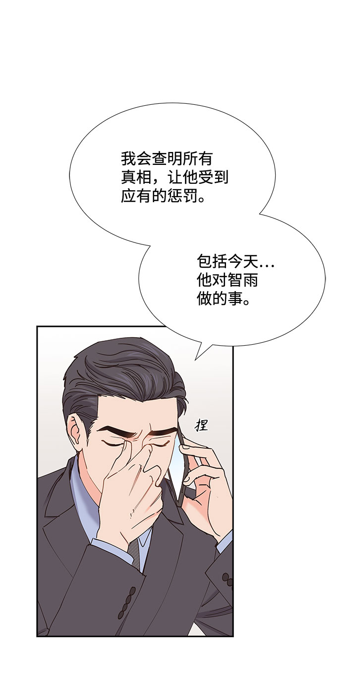 第74话20