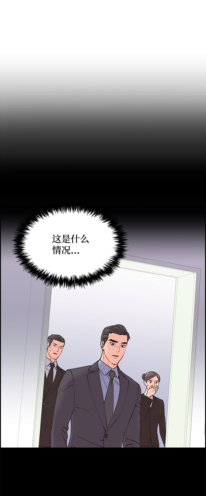 第74话23
