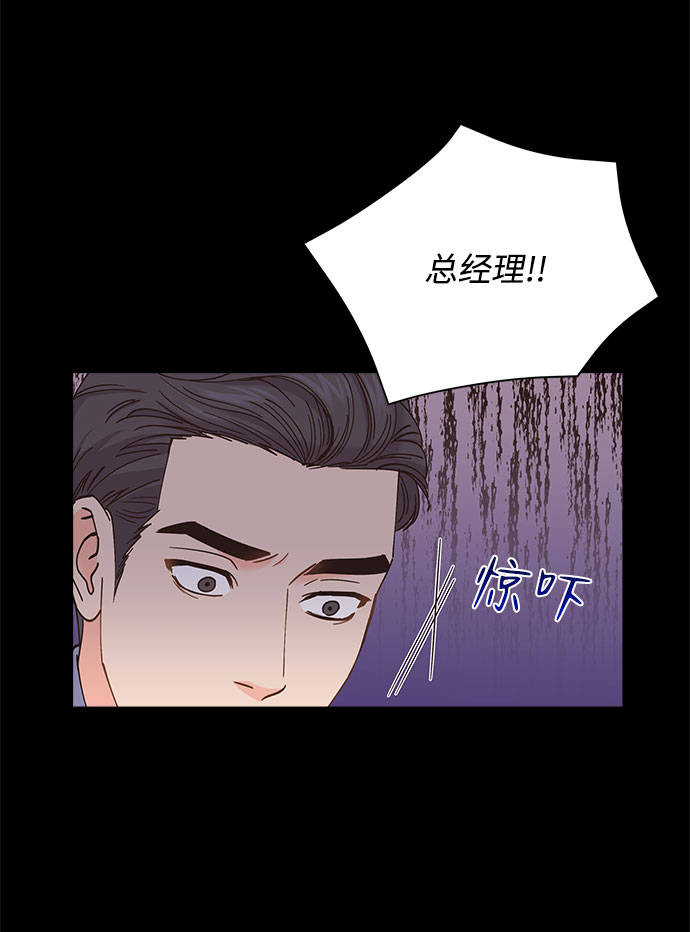 第74话26