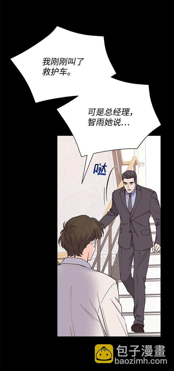 第74话27