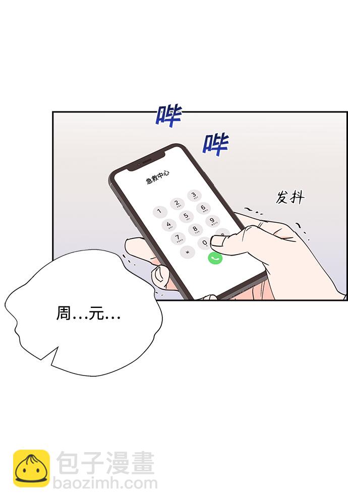 第74话3