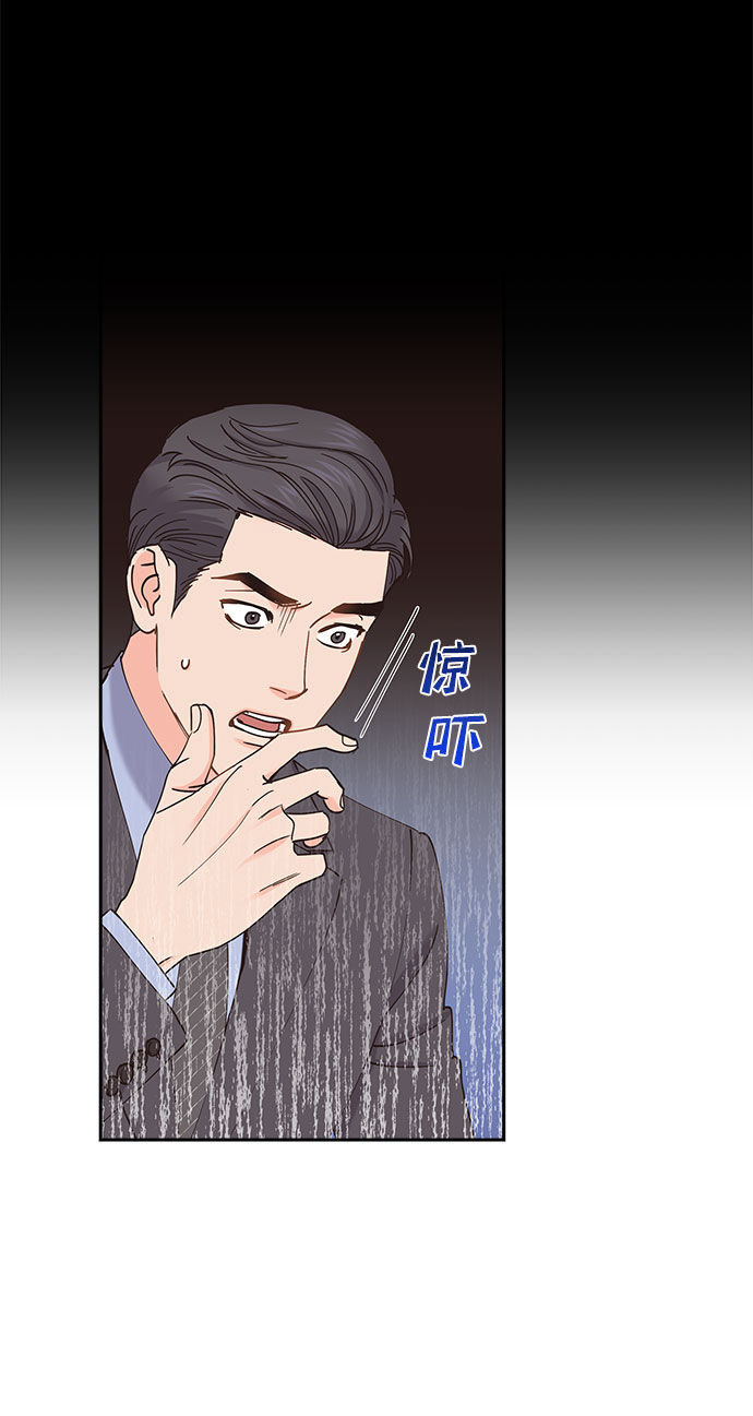 第74话30