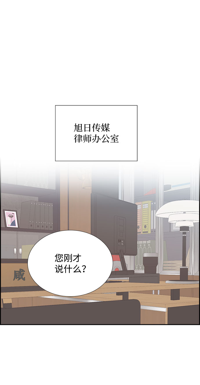 第74话32