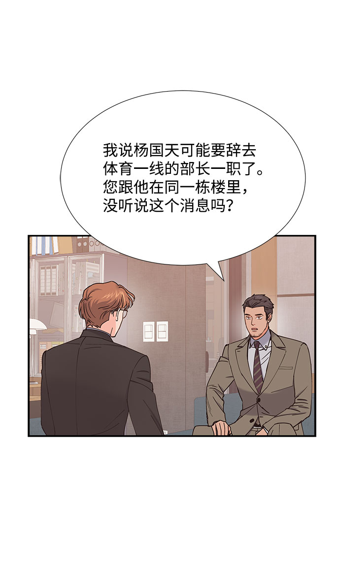 第74话33