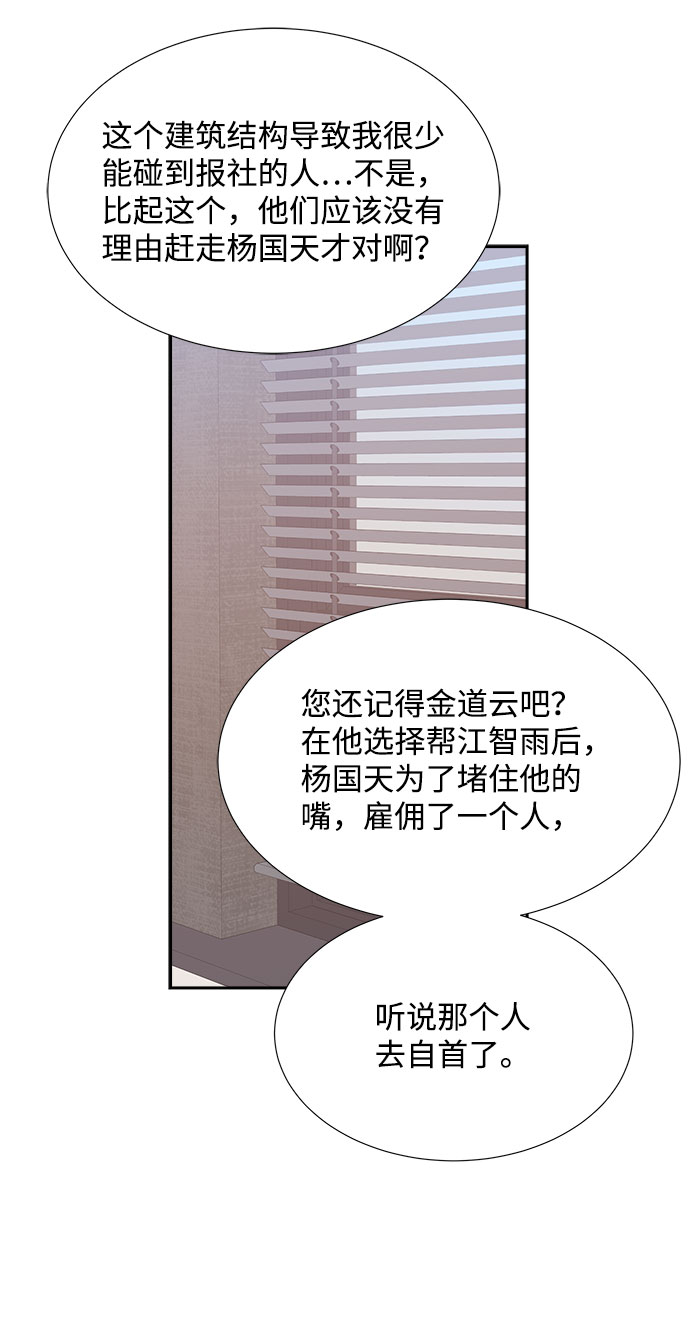 第74话34