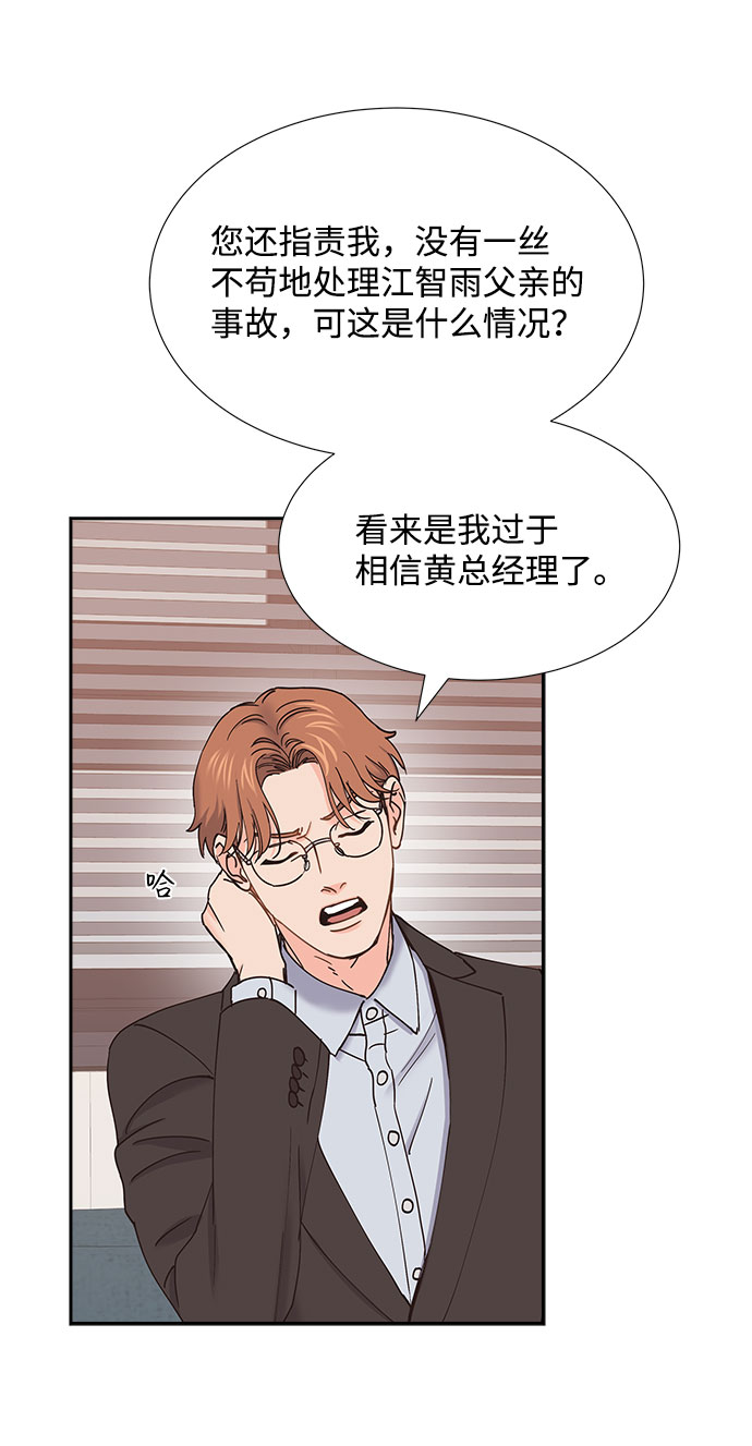 第74话35