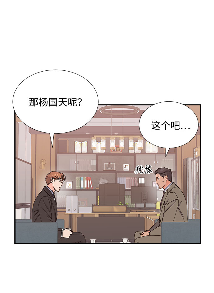 第74话36