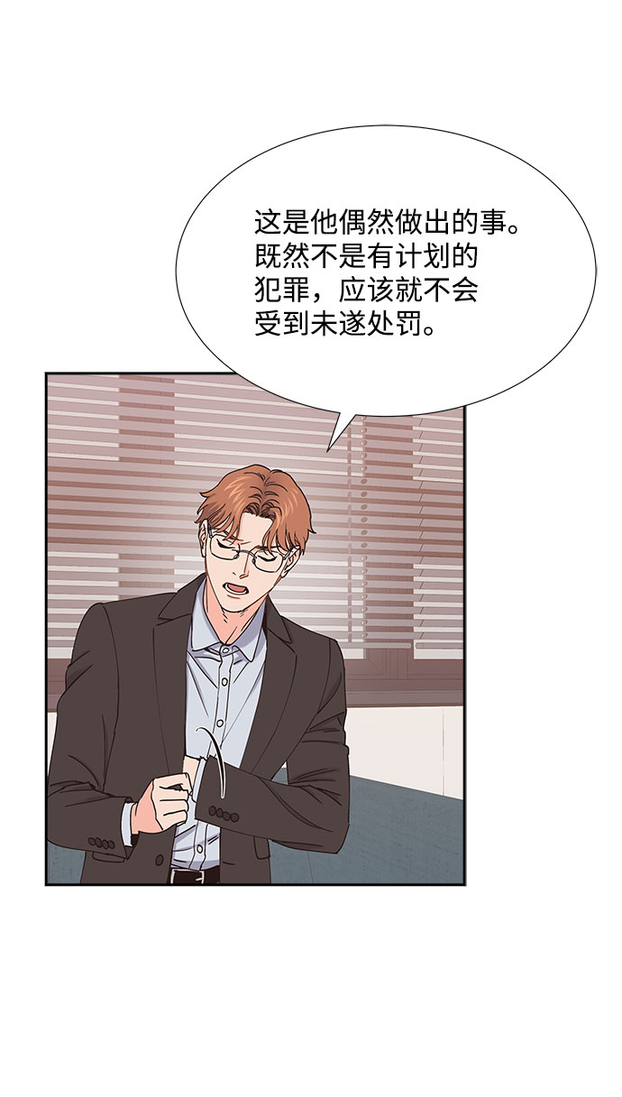 第74话38