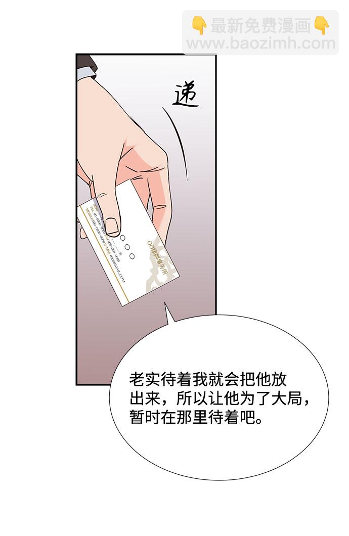 第74话39