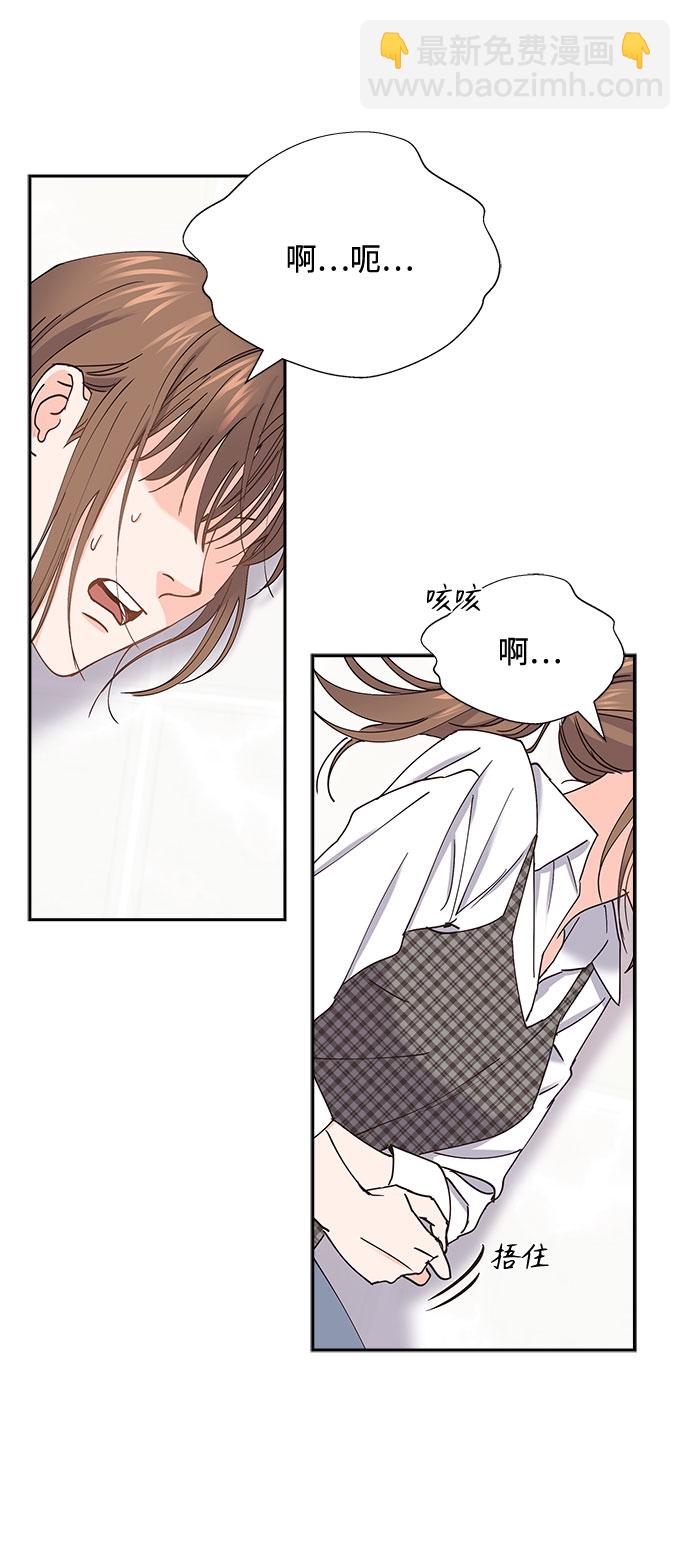 第74话4