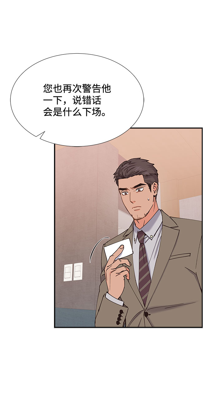 第74话40