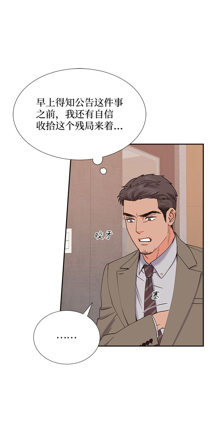 第74话42