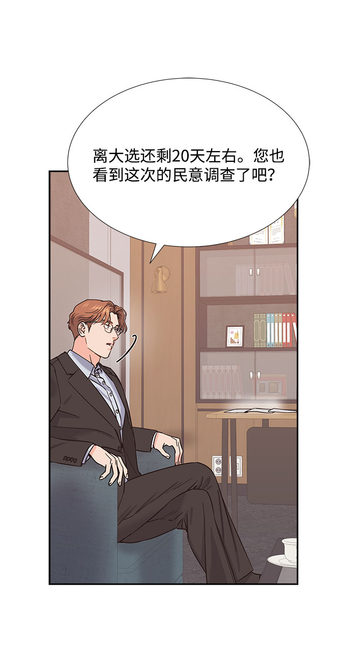 第74话44