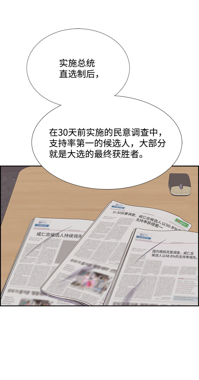 第74话50