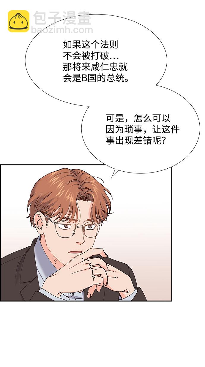 第74话51