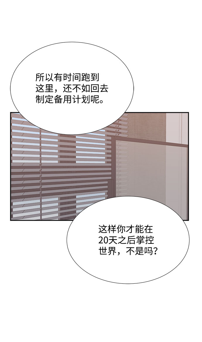 第74话52