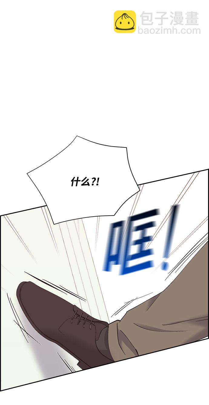 第74话53