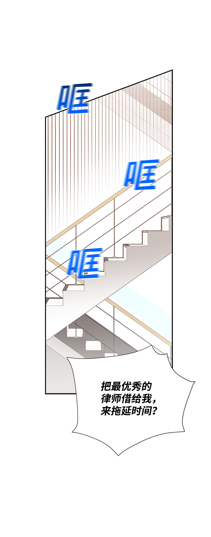 第74话54