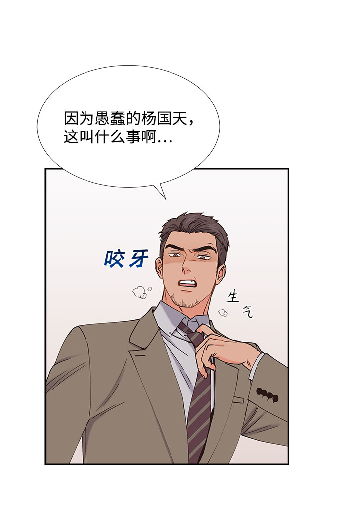 第74话55