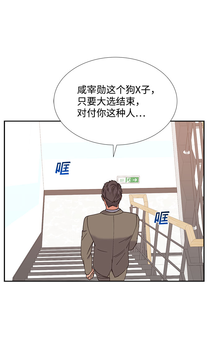 第74话56