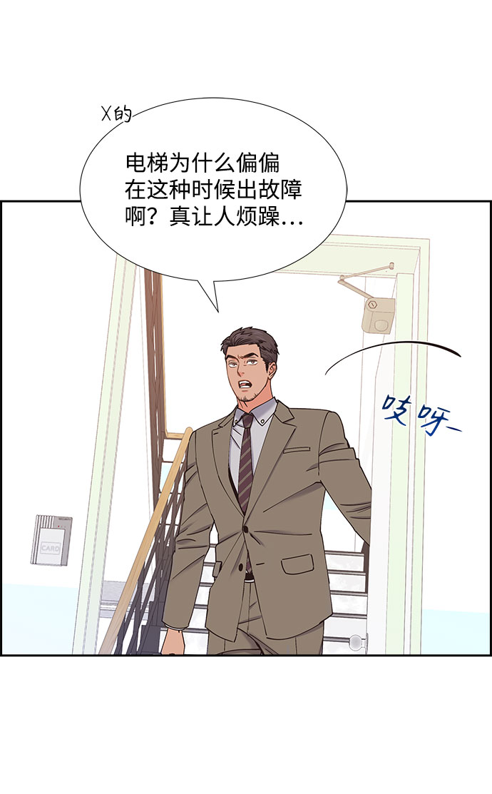 第74话57