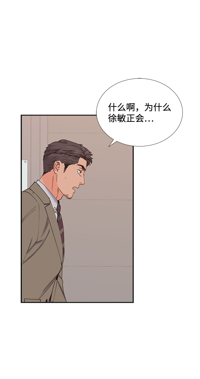 第74话61
