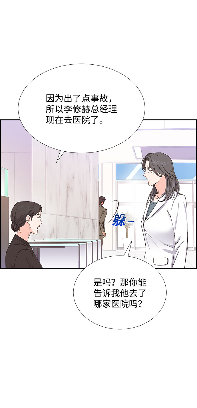 第74话62
