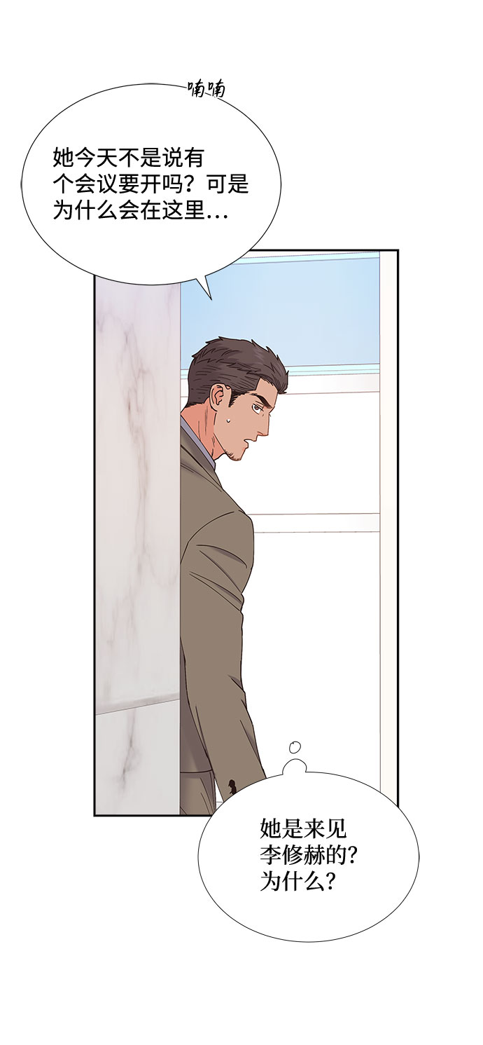 第74话63