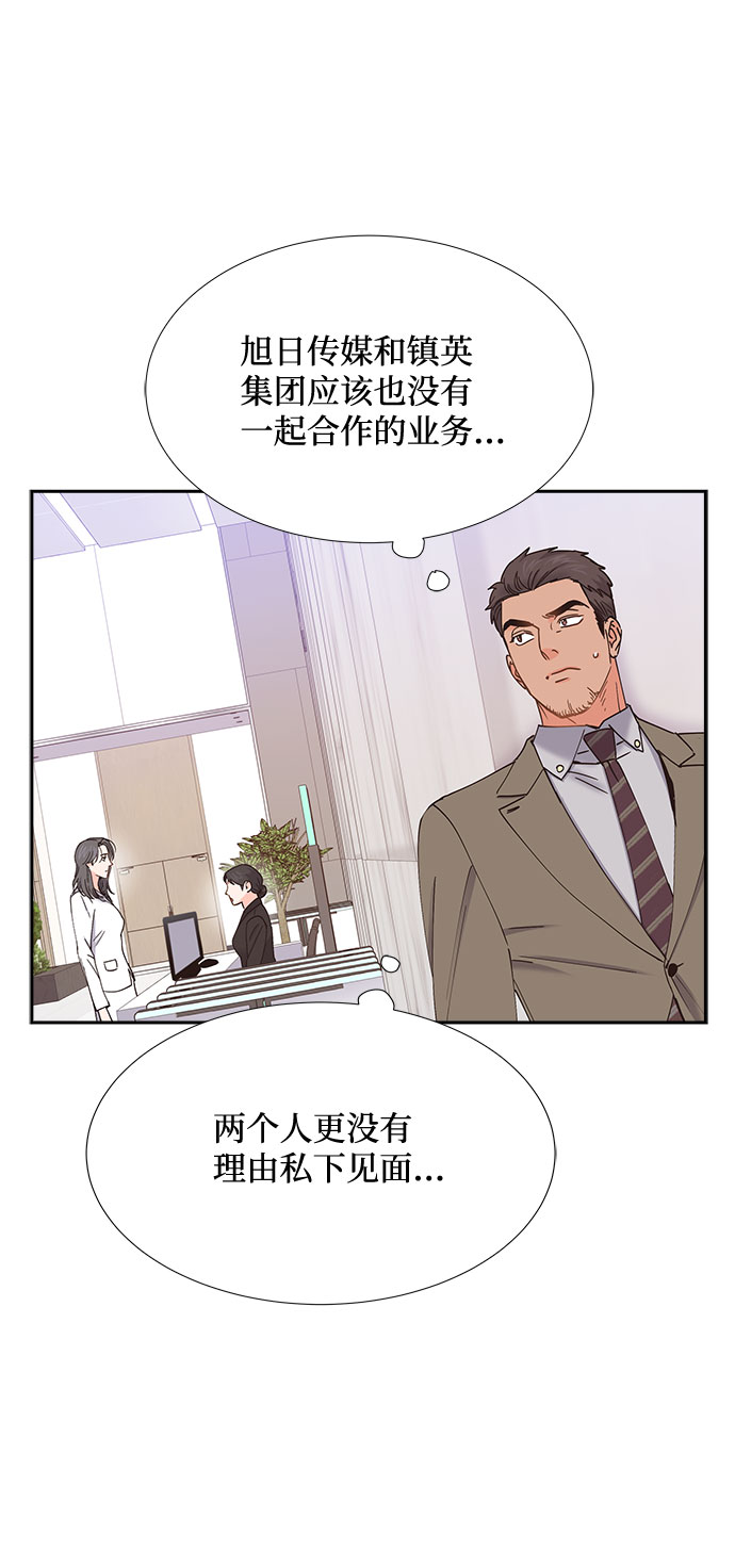 第74话64