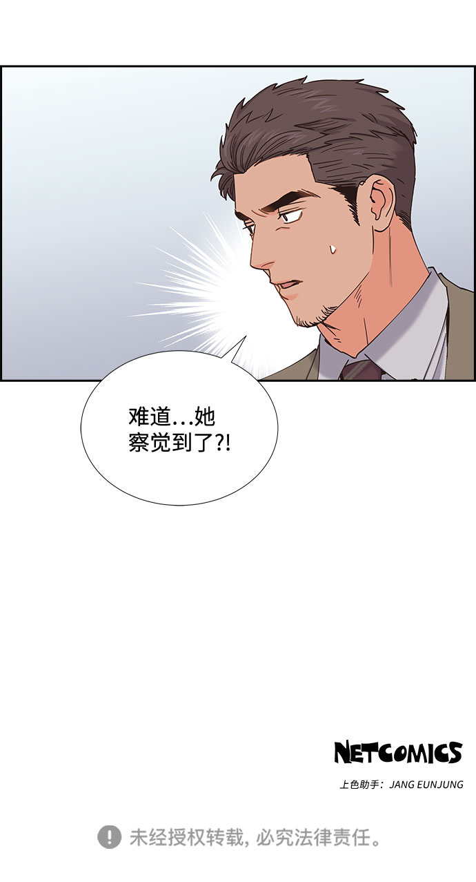 第74话65