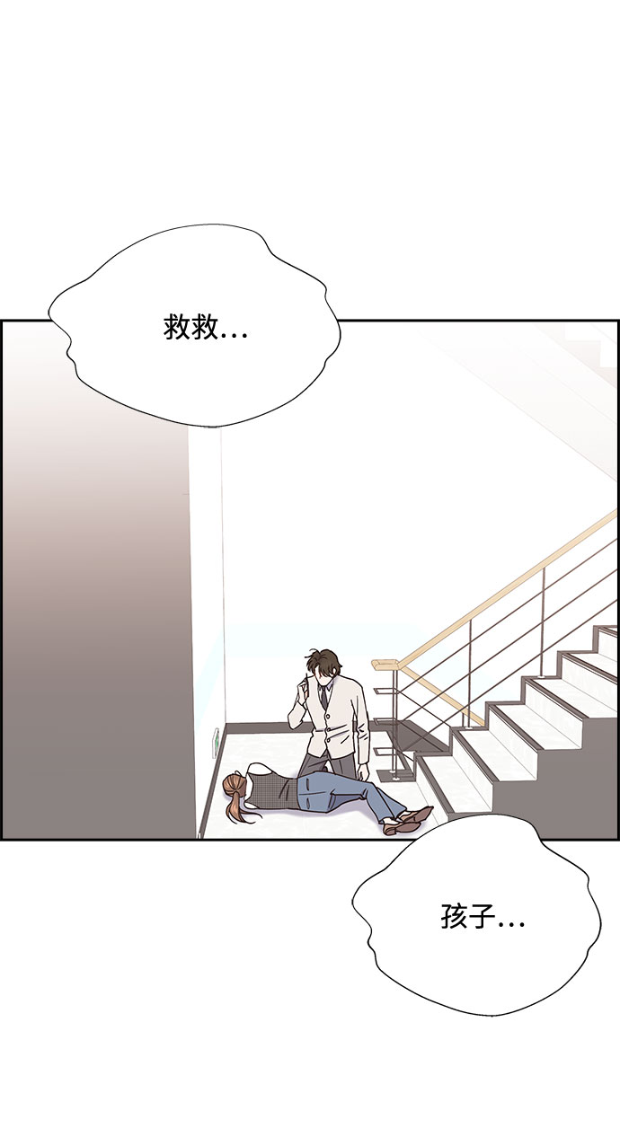 第74话8