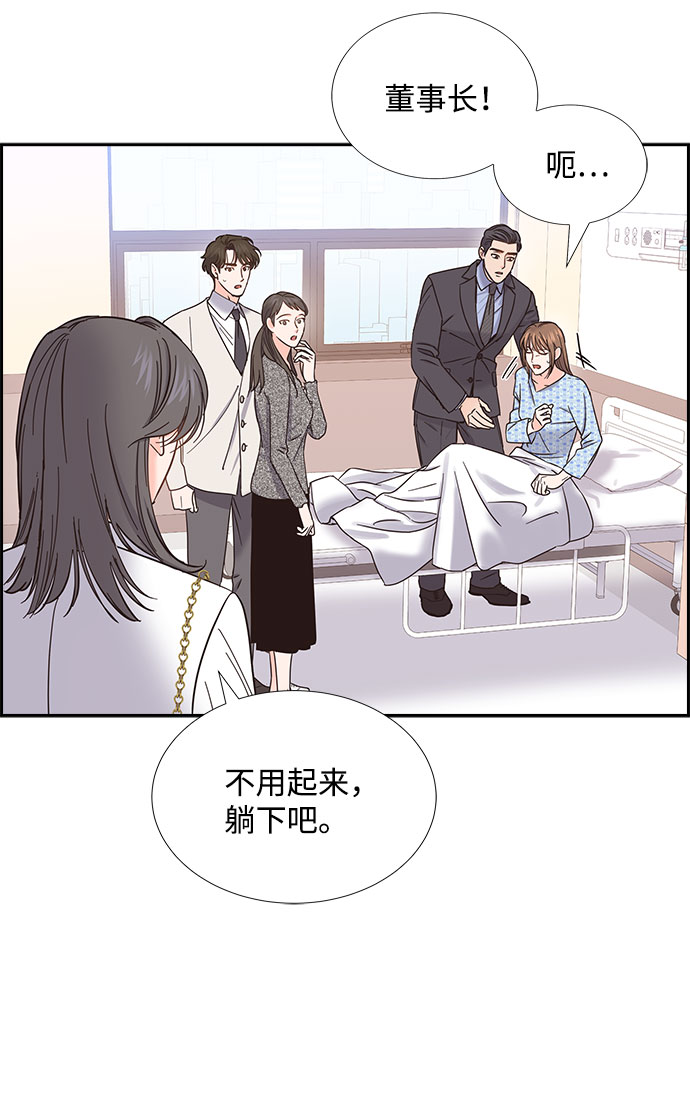 第76话13